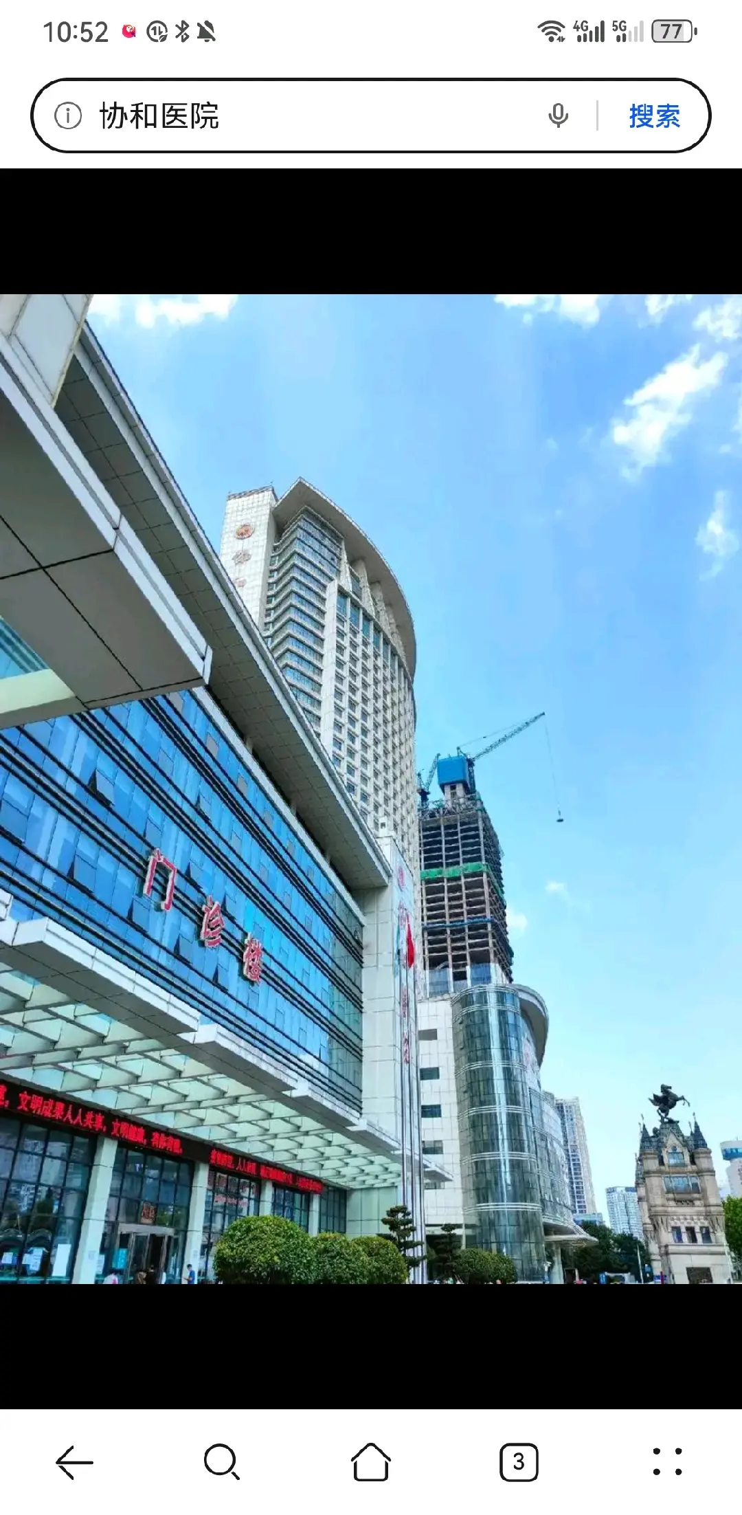 花莲市陪诊服务
